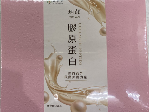 玥顏30入